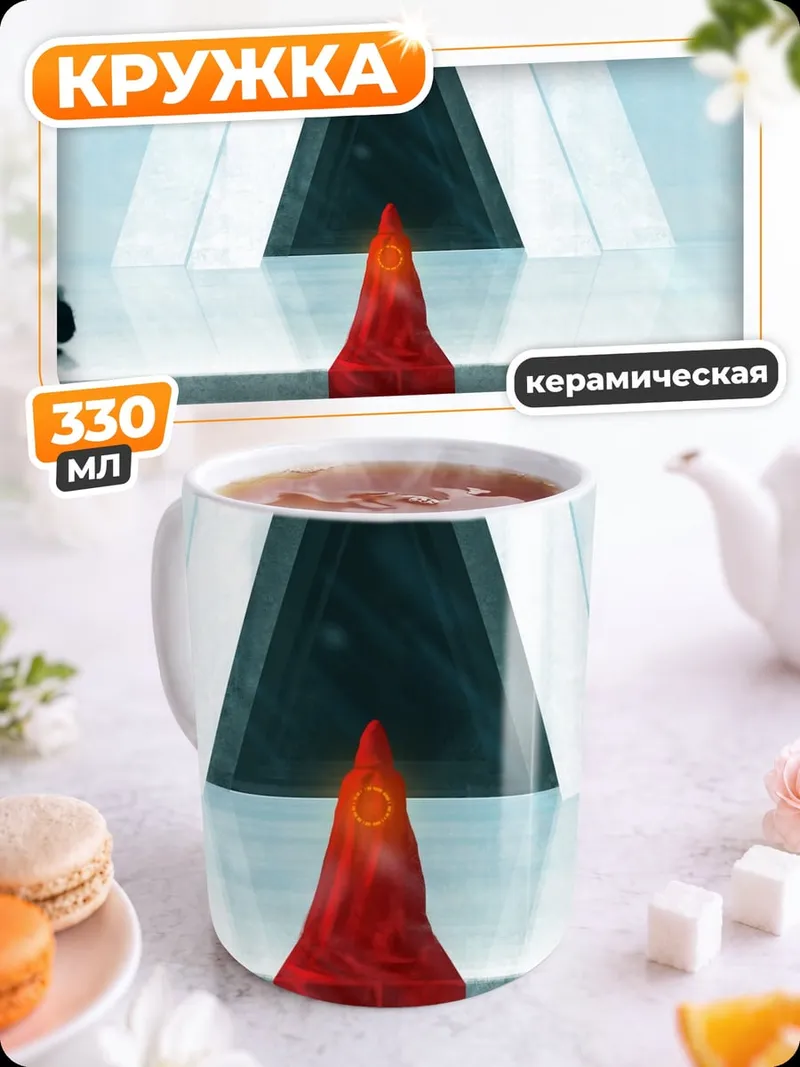 Кружка керамическая красный кристалл