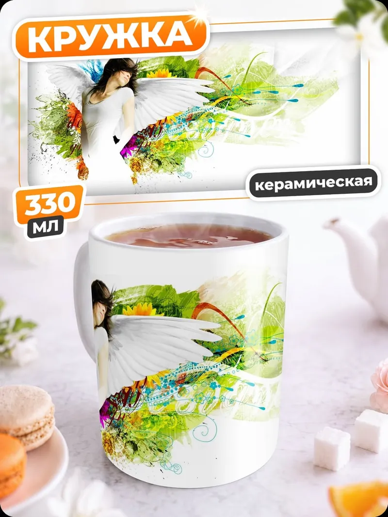 Кружка керамическая Ангел в цветах