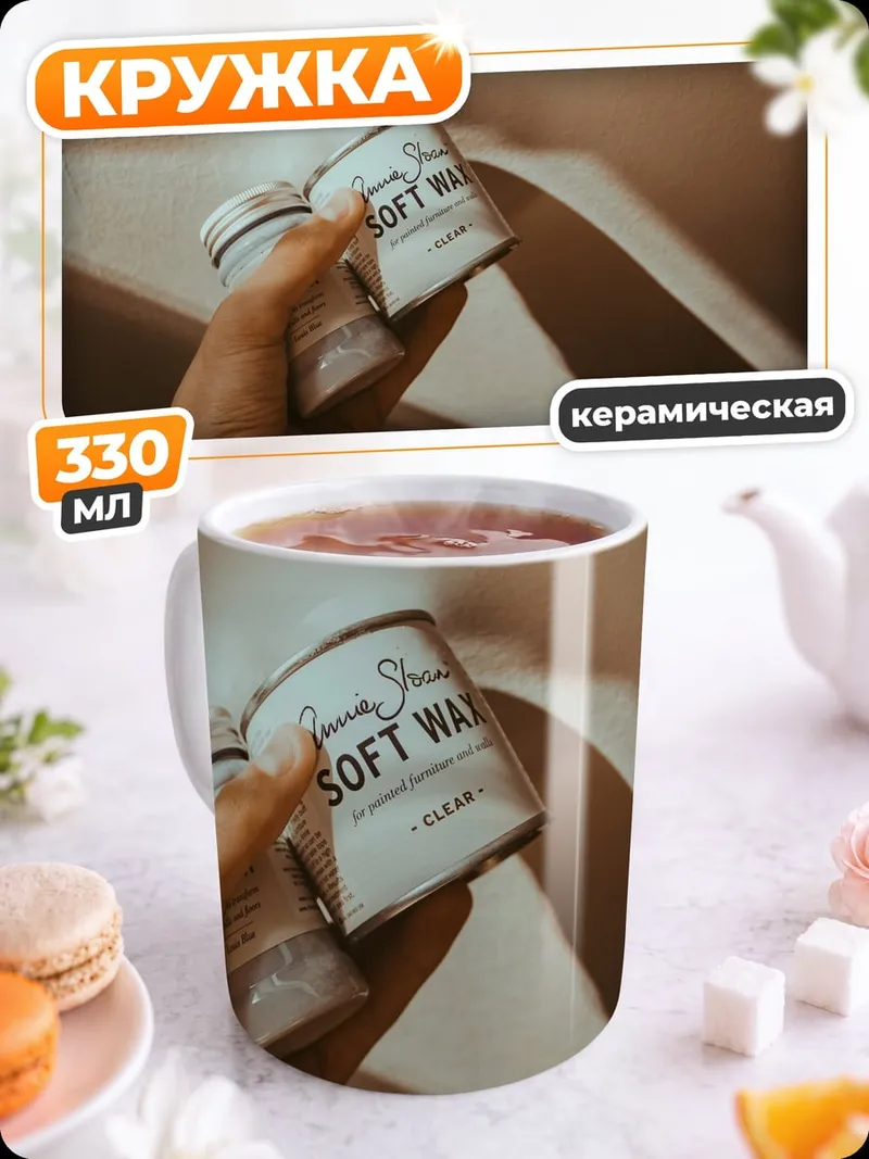Кружка керамическая Рука держит банки