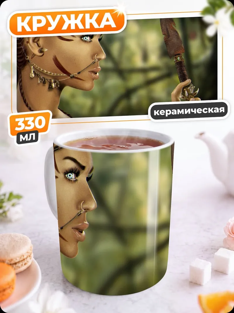 Кружка керамическая воительница с копьем