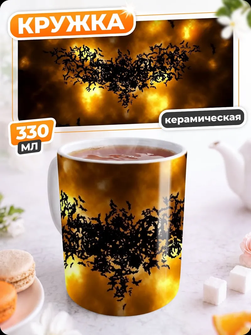 Кружка керамическая Логотип Бэтмена