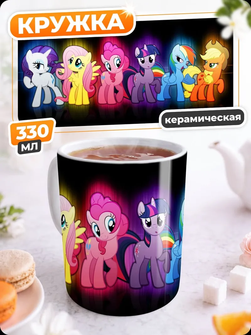 Кружка керамическая дружба это чудо