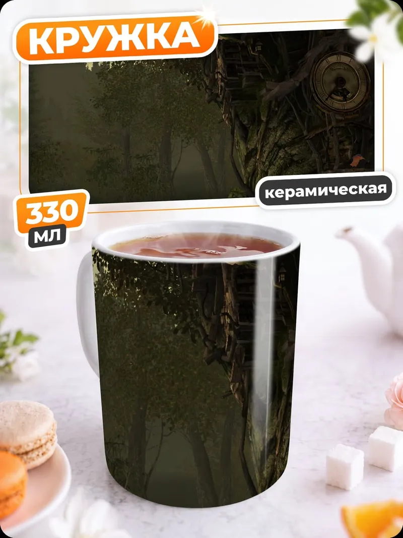 Кружка керамическая сказочный лес