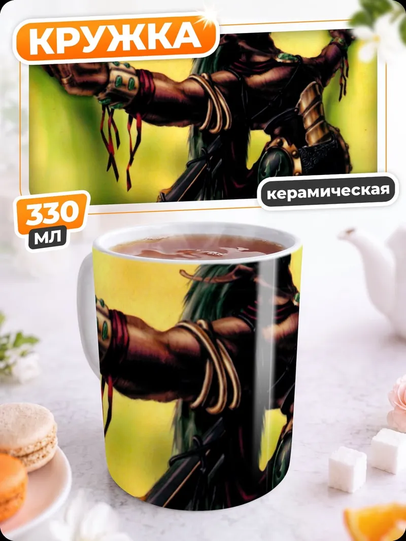 Кружка керамическая Шаман в ритуале