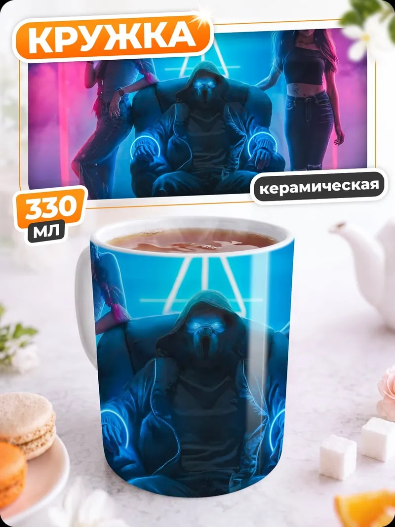 Кружка керамическая Киберпанк трио