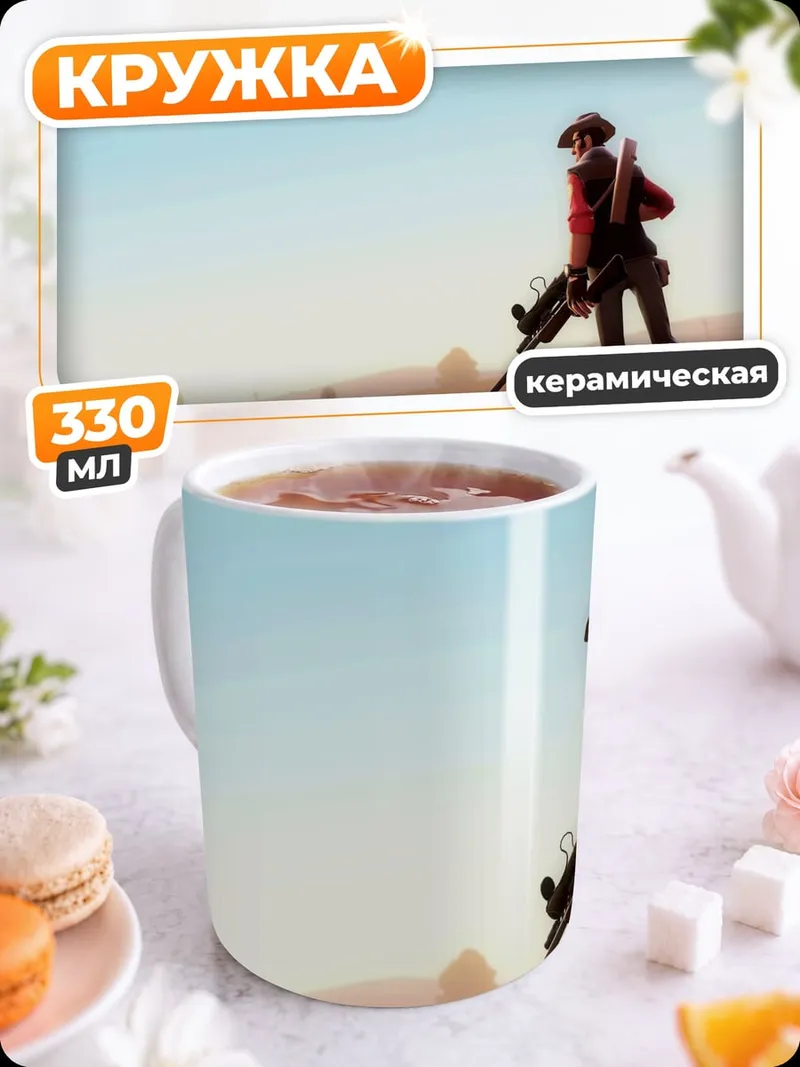 Кружка керамическая ковбой с винтовкой