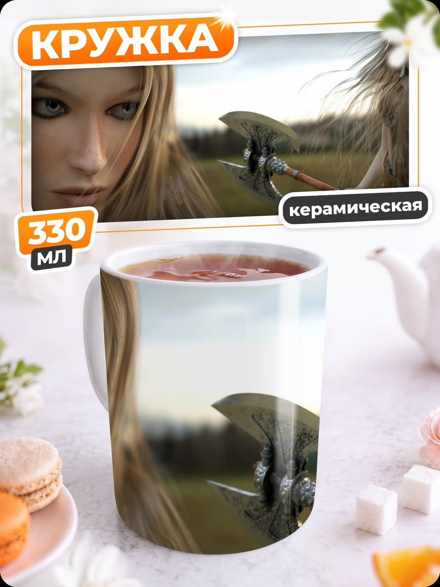 Кружка керамическая Девушка с топором