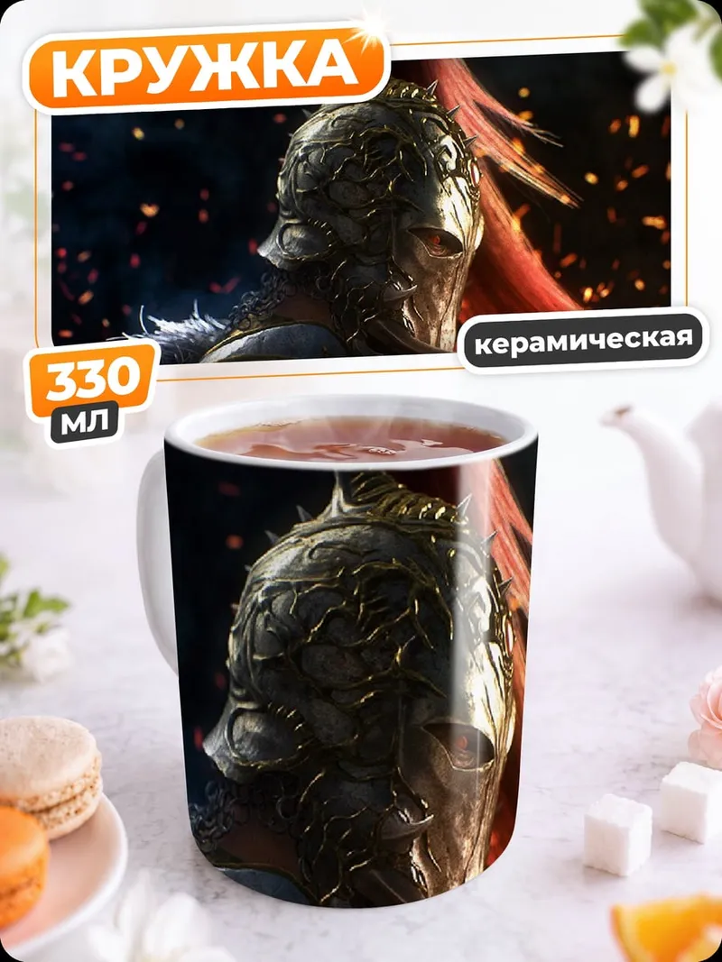 Кружка керамическая Римский воин
