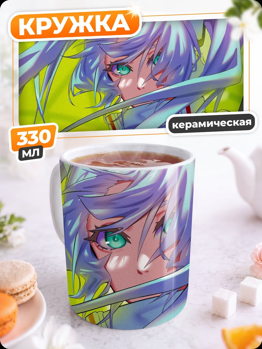 Кружка керамическая Девушка гонщица