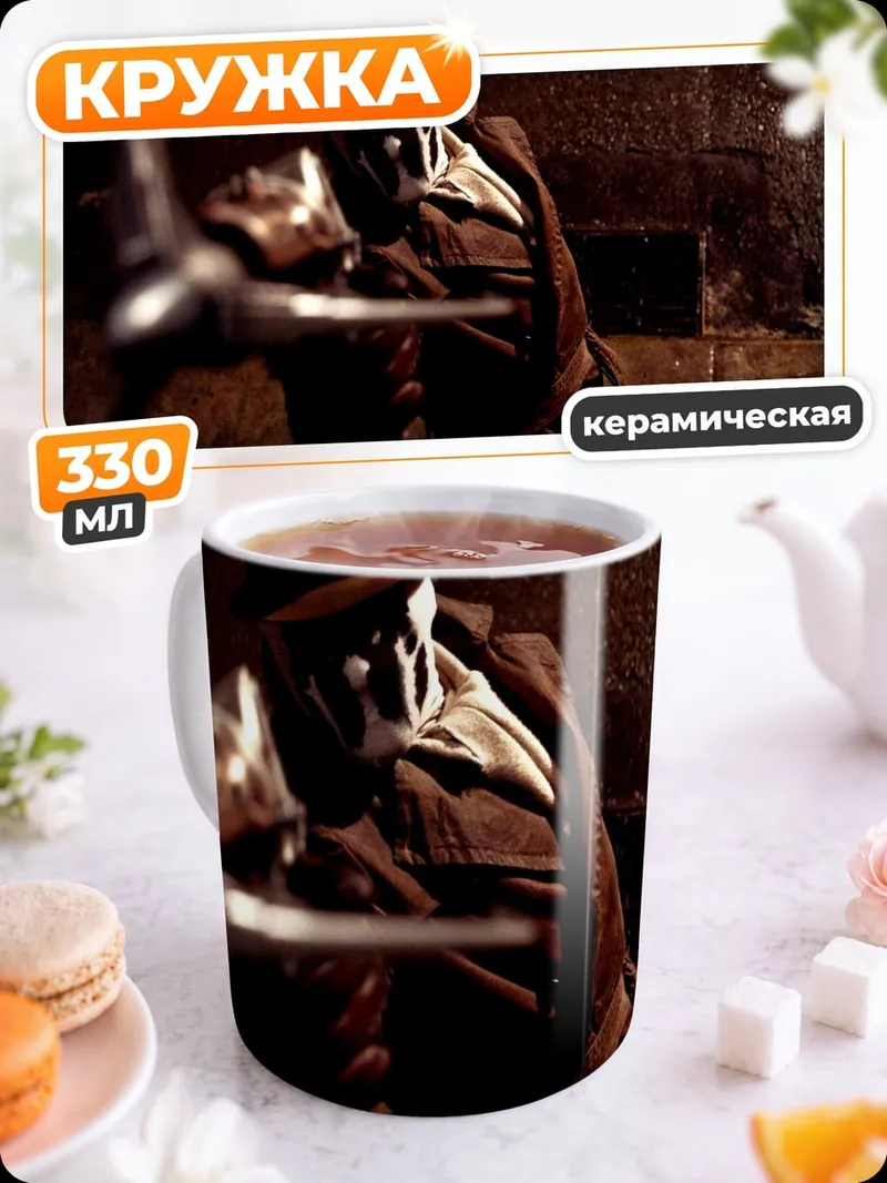 Кружка керамическая Человек в шляпе