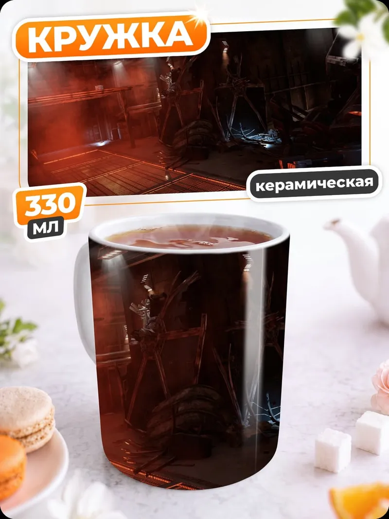 Кружка керамическая Космический корабль
