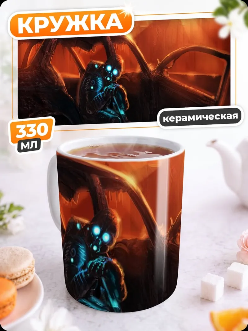 Кружка керамическая киберпанк фигура в машине