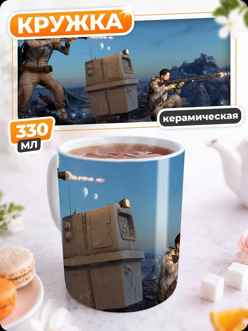 Кружка керамическая звездные войны битва
