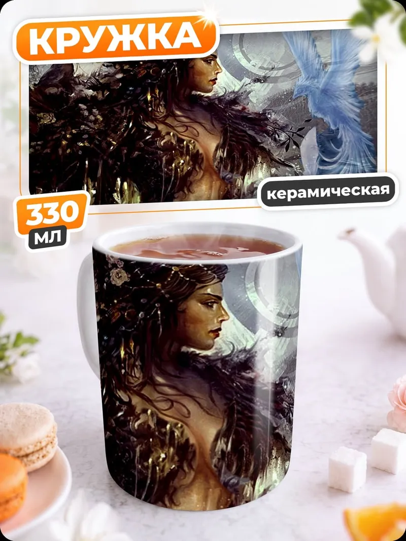 Кружка керамическая лесная богиня с птицей