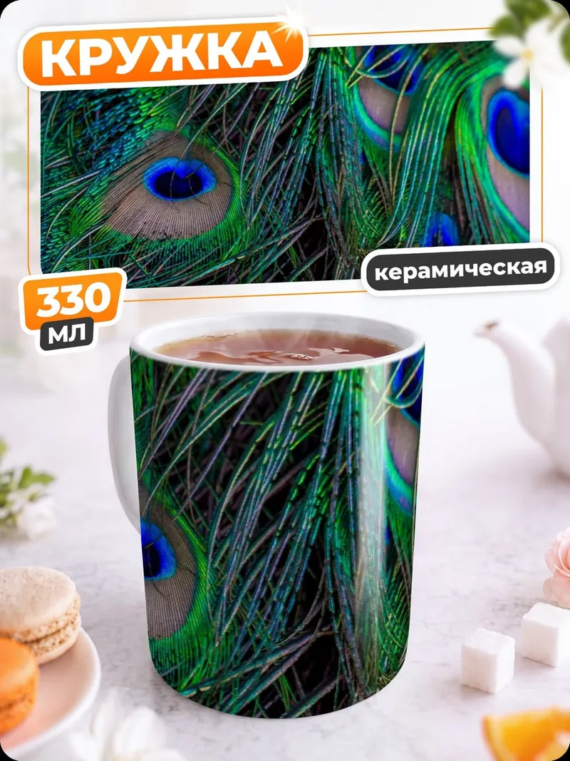 Кружка керамическая Мику танцует