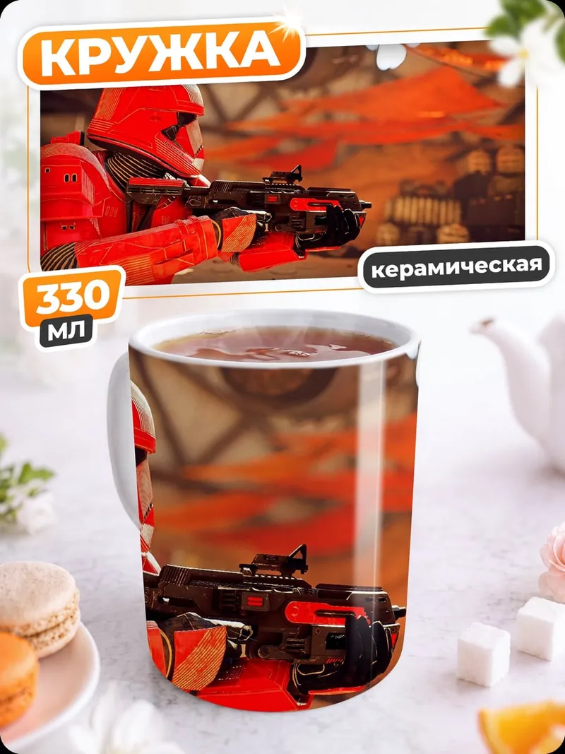Кружка керамическая Красный штурмовик