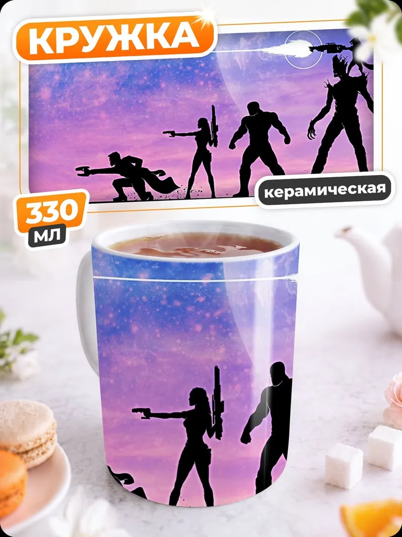 Кружка керамическая Космическая команда