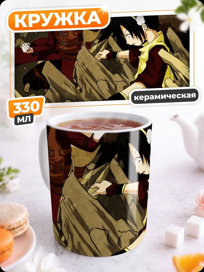 Кружка керамическая гаара и шикамару