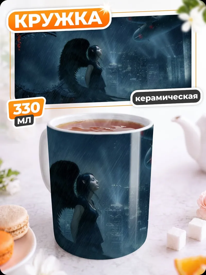 Кружка керамическая Сражение с Хищником