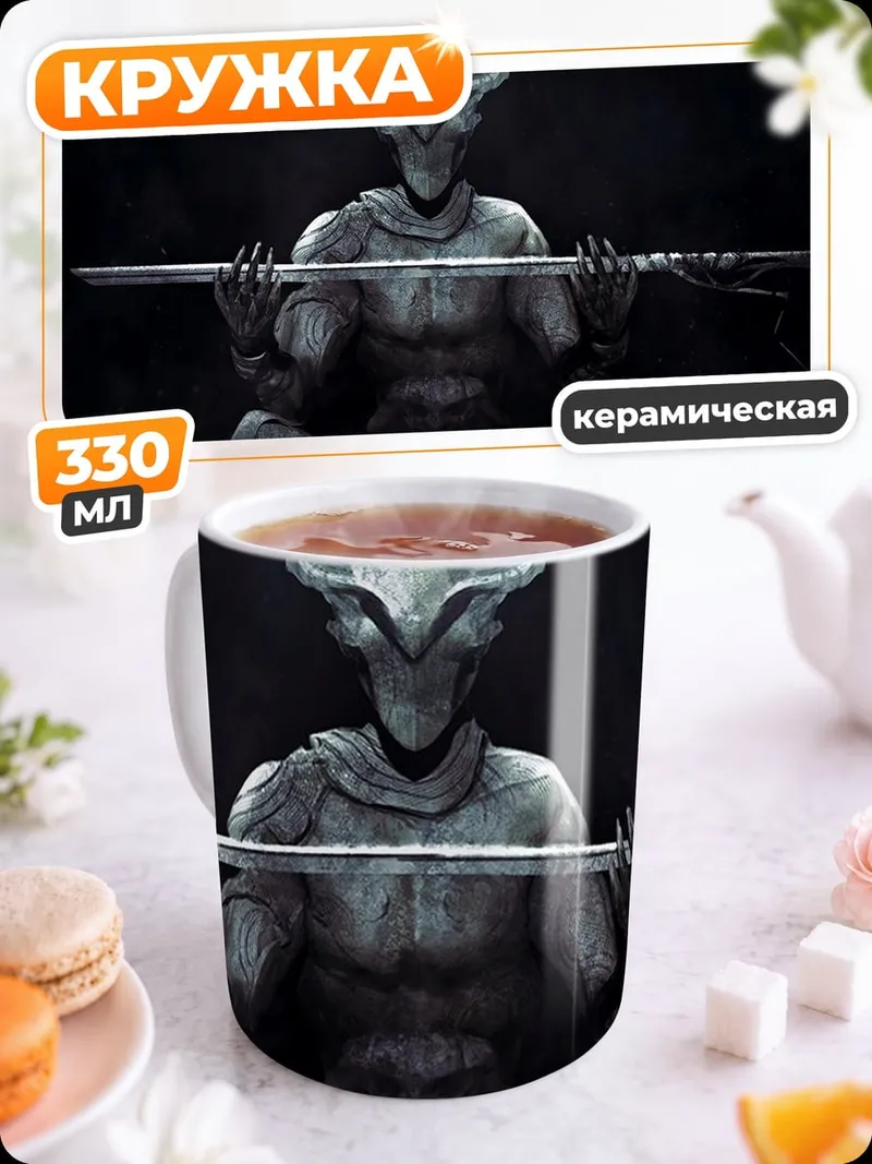 Кружка керамическая Воин в маске
