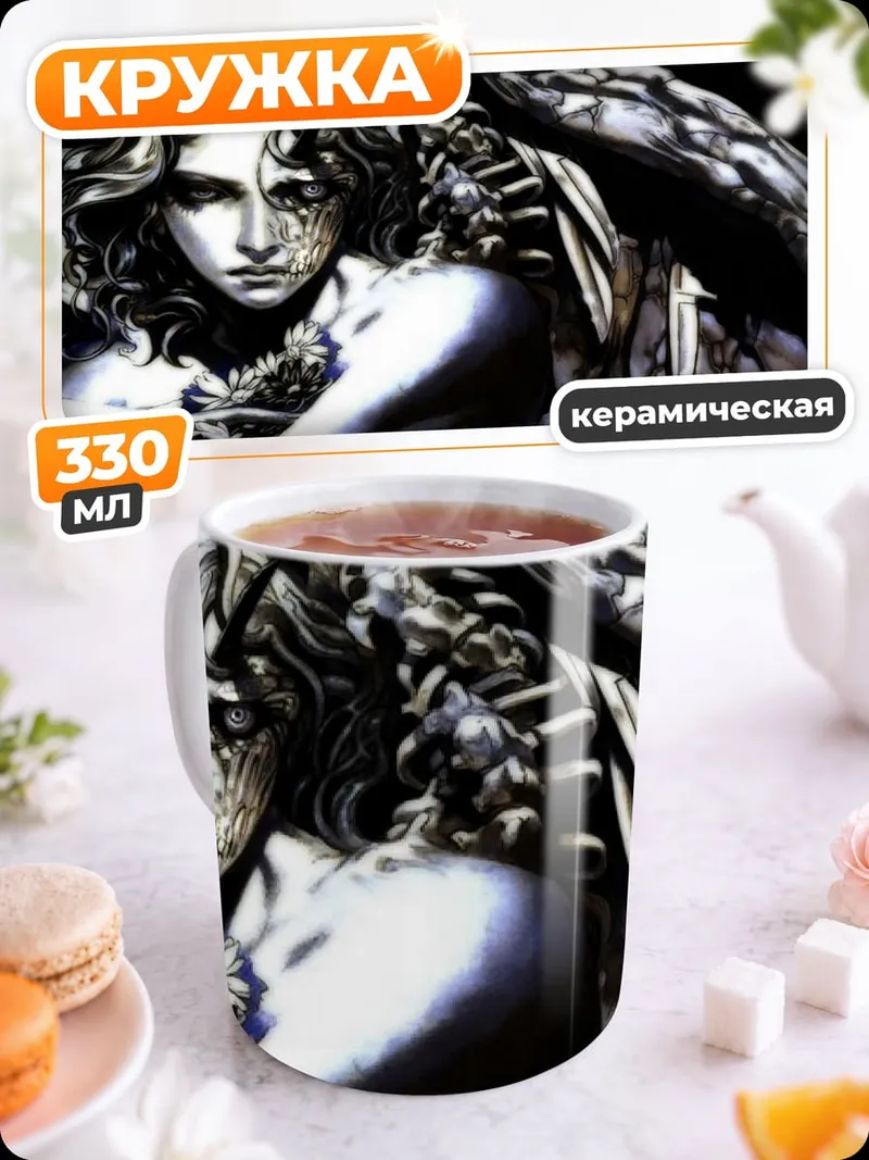 Кружка керамическая Ангел с поврежденным лицом