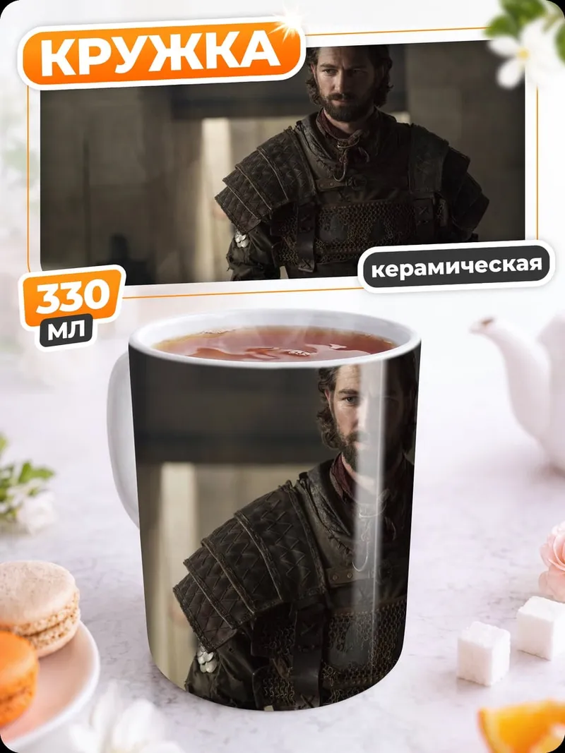 Кружка керамическая Воин в доспехах