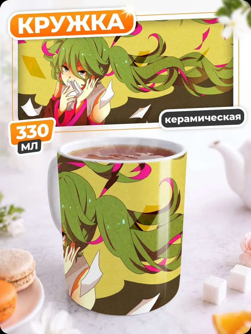 Кружка керамическая Зеленоволосая аниме девушка