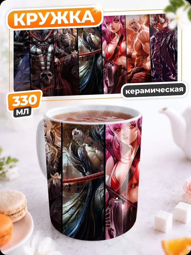 Кружка керамическая Коллекция персонажей аниме