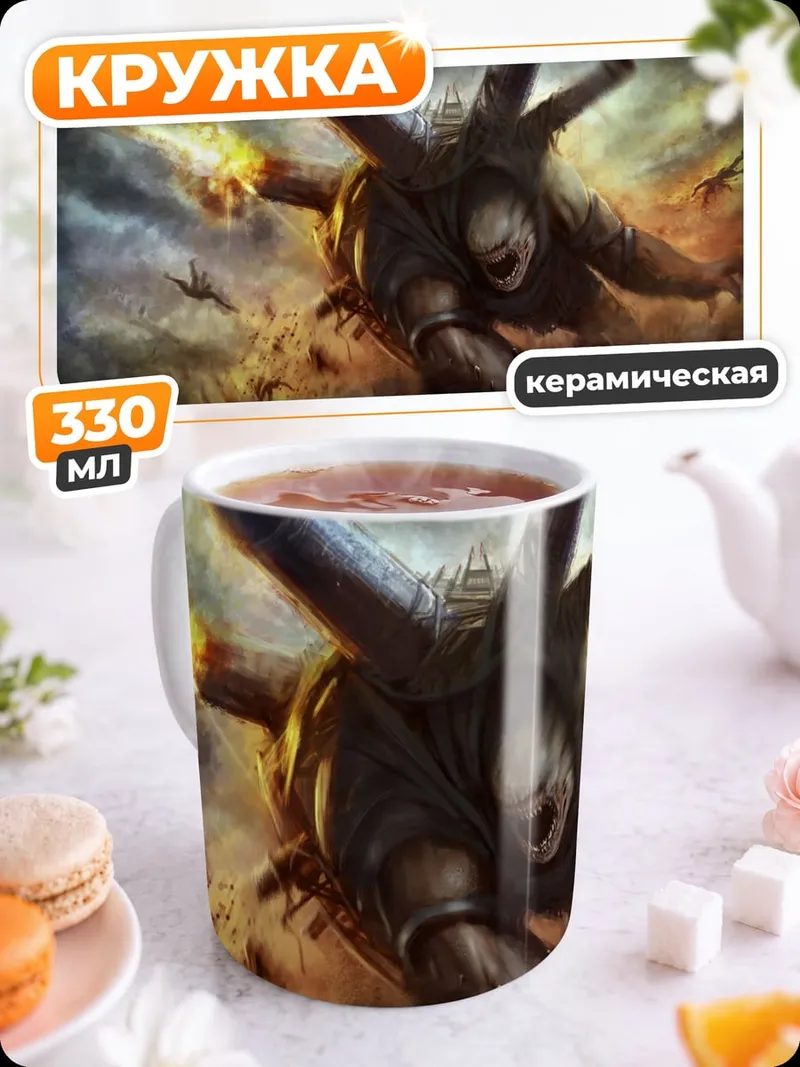 Кружка керамическая Летающий танк