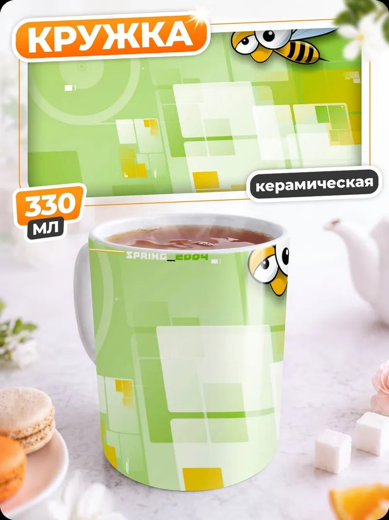 Кружка керамическая Мультяшная пчела арт