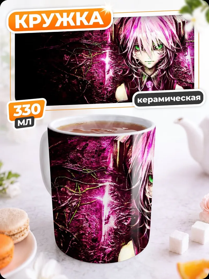 Кружка керамическая Розовая аниме девушка