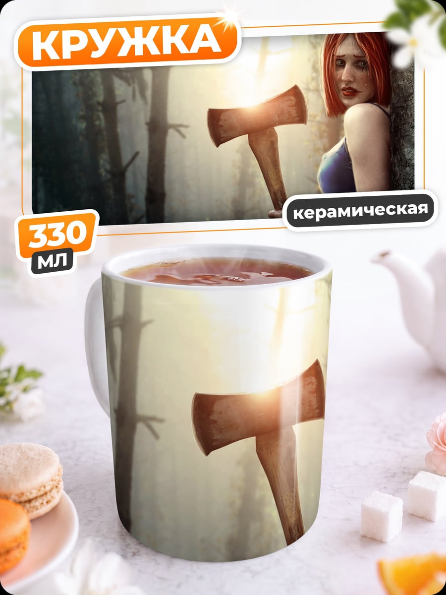 Кружка керамическая Девушка с топором