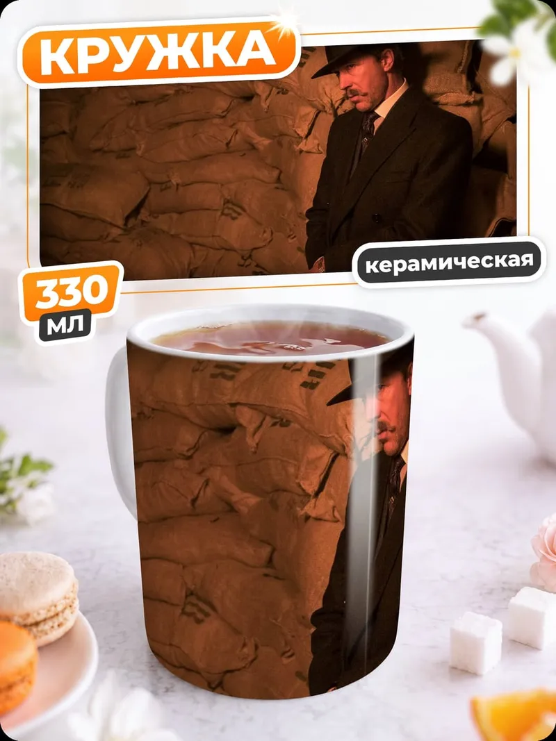 Кружка керамическая Джентльмен В Шляпе