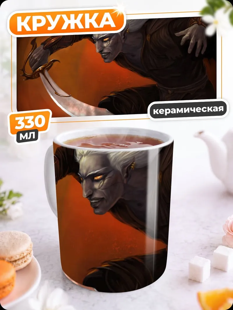 Кружка керамическая Воин с клинком