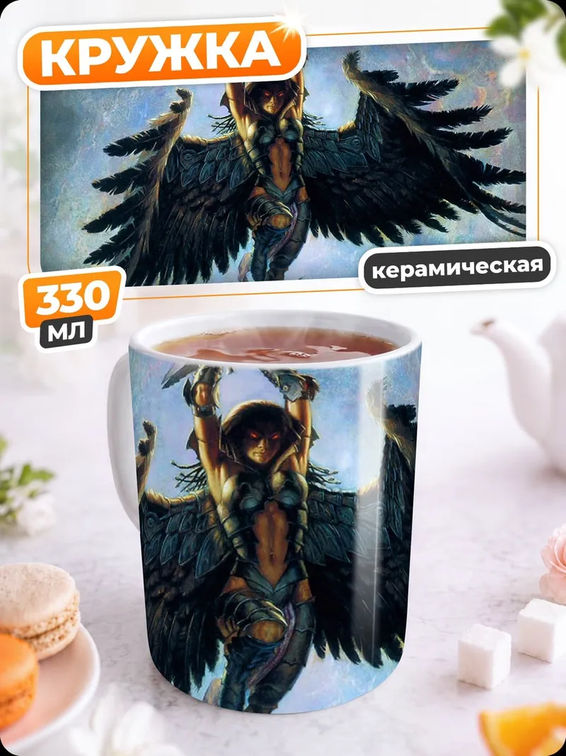 Кружка керамическая Ангел с крыльями