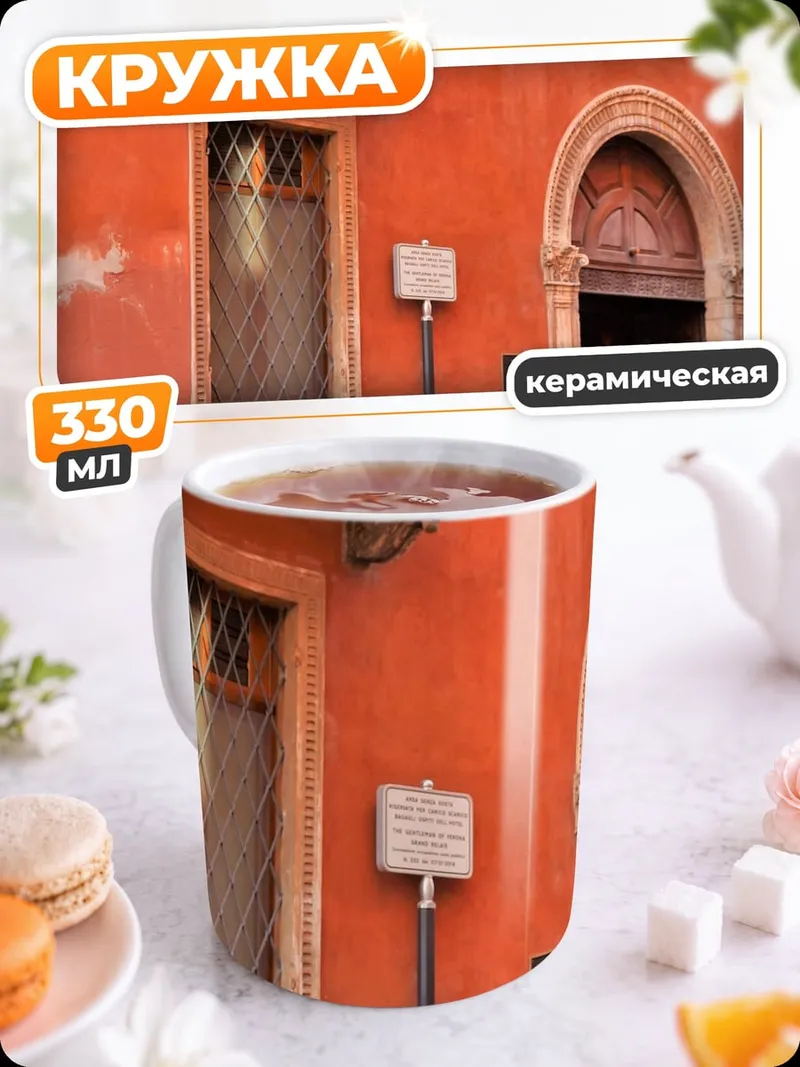 Кружка керамическая Оранжевый спорткар