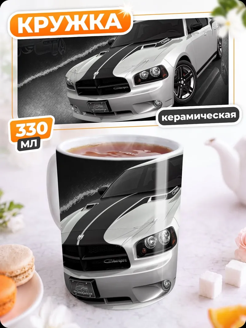 Кружка керамическая белый маслкар