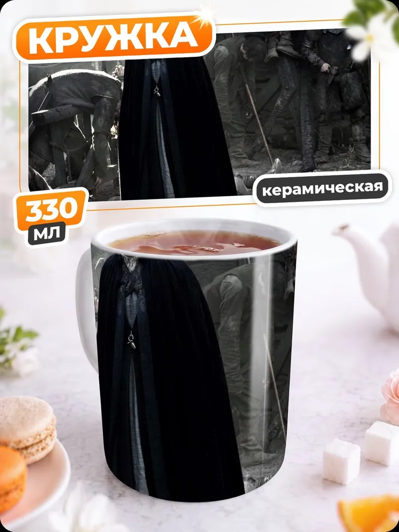 Кружка керамическая Женщина в черном плаще