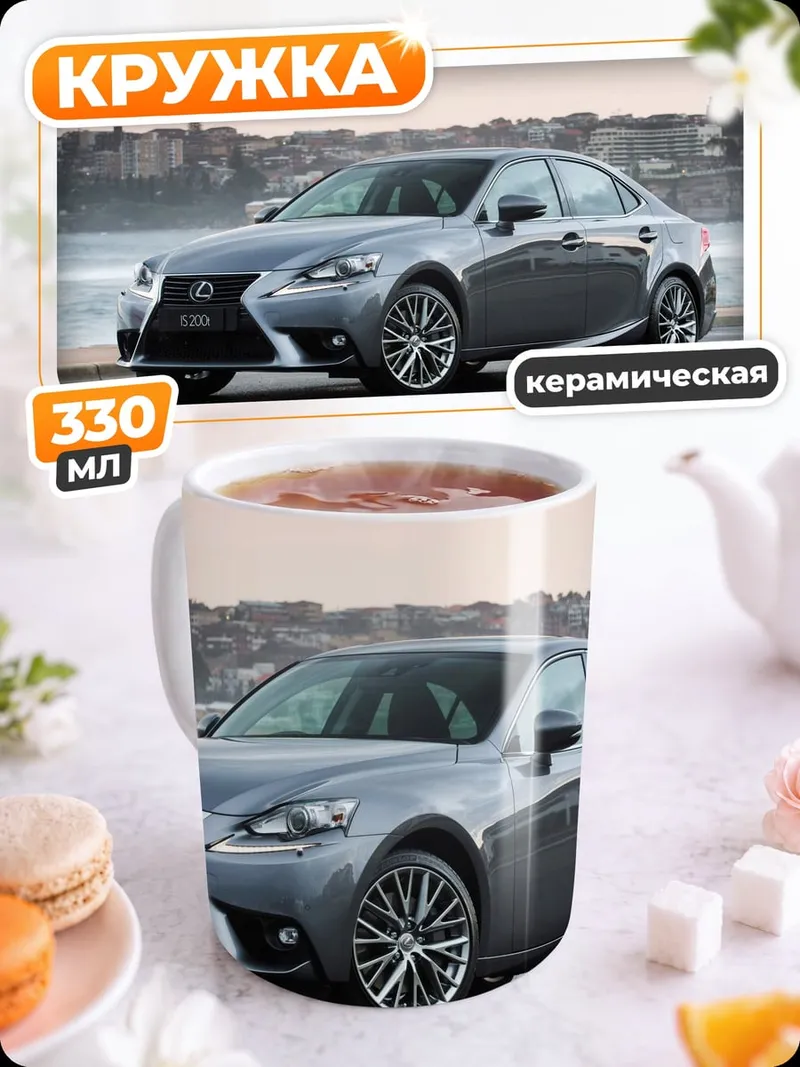 Кружка керамическая Серый седан