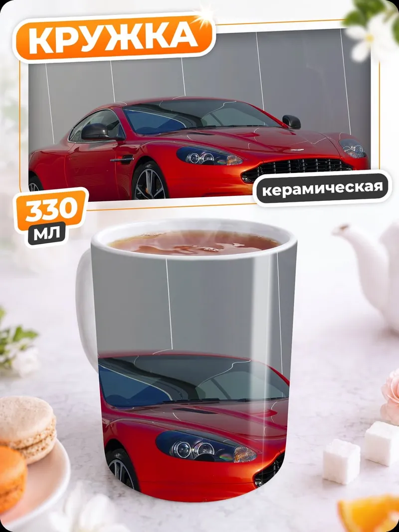 Кружка керамическая Спиральная галактика