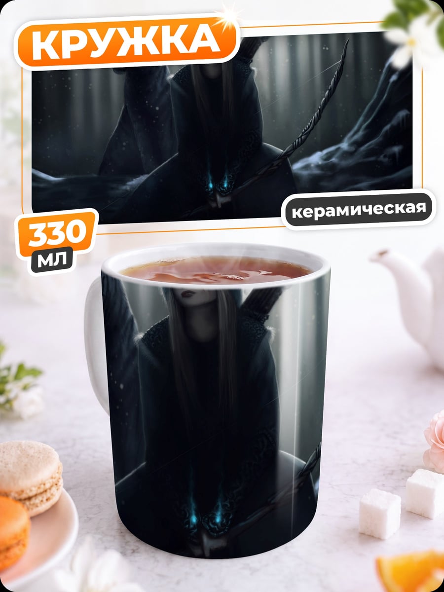 Кружка керамическая Девушка с волком