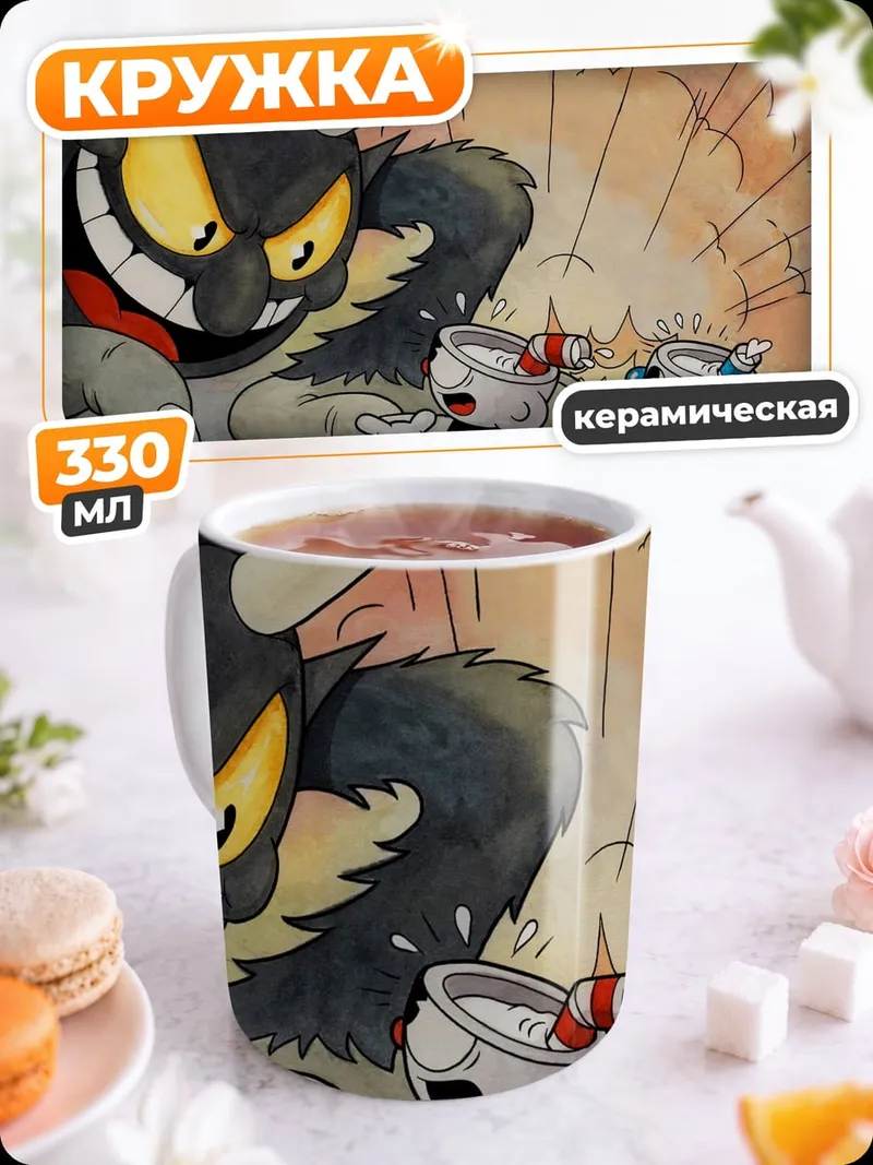 Кружка керамическая капхед и дьявол