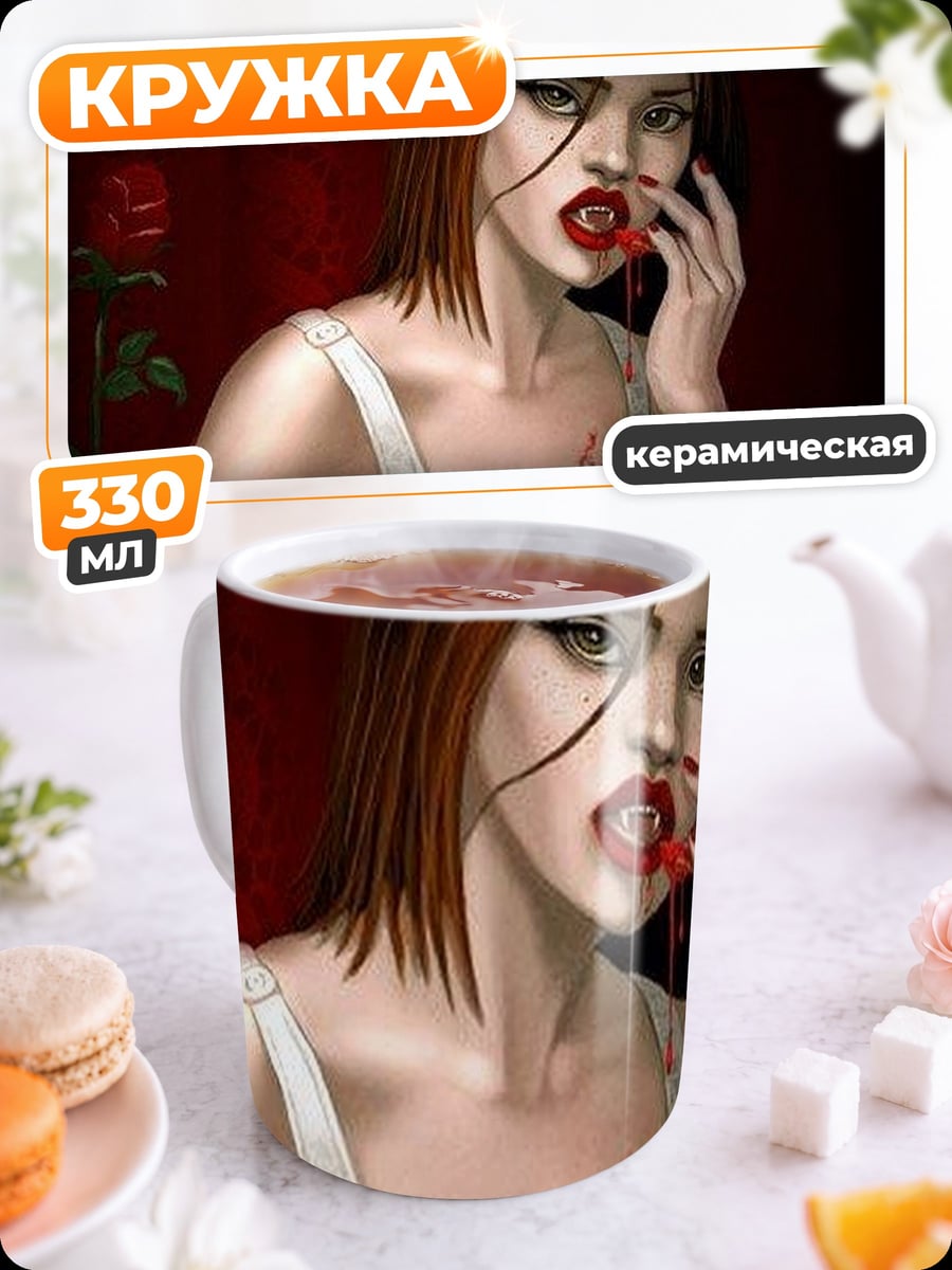 Кружка керамическая девушка с розой