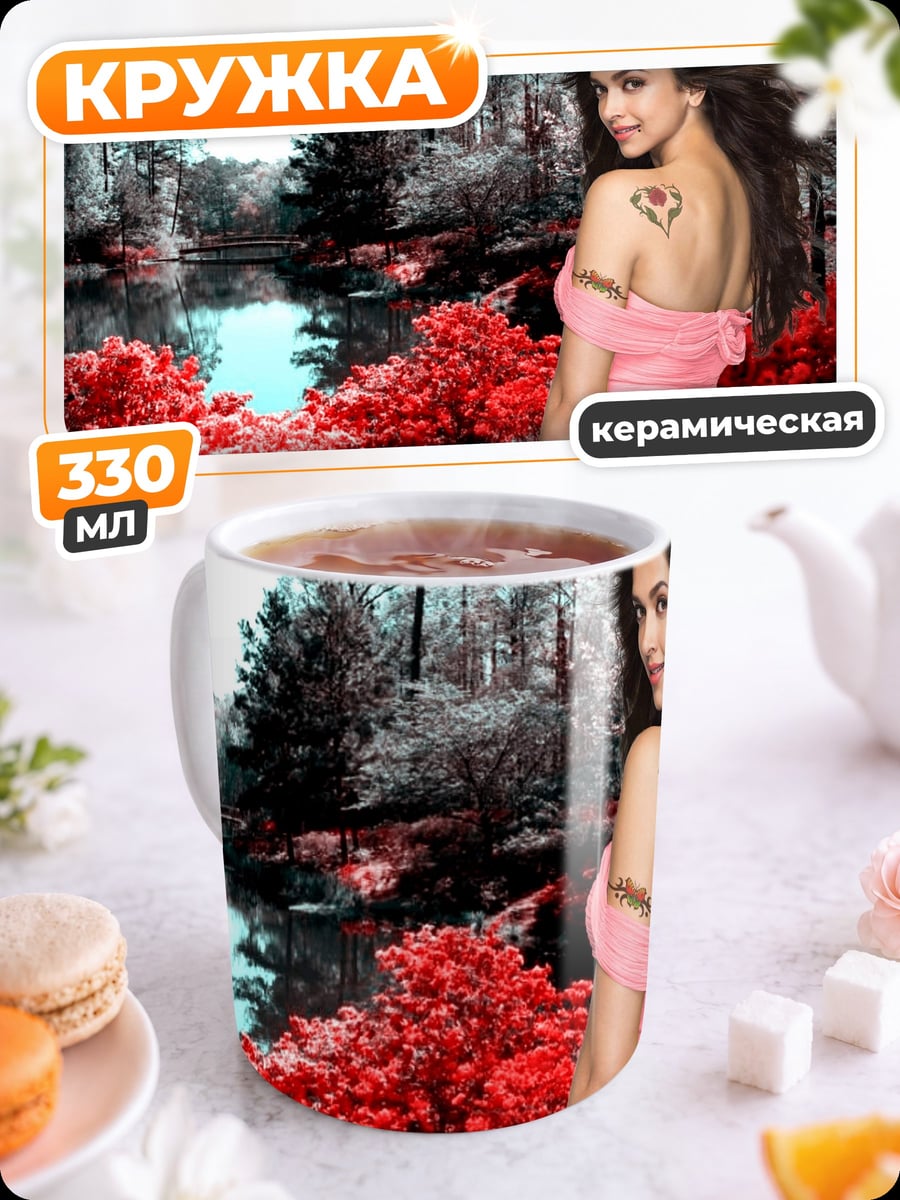 Кружка керамическая девушка в саду