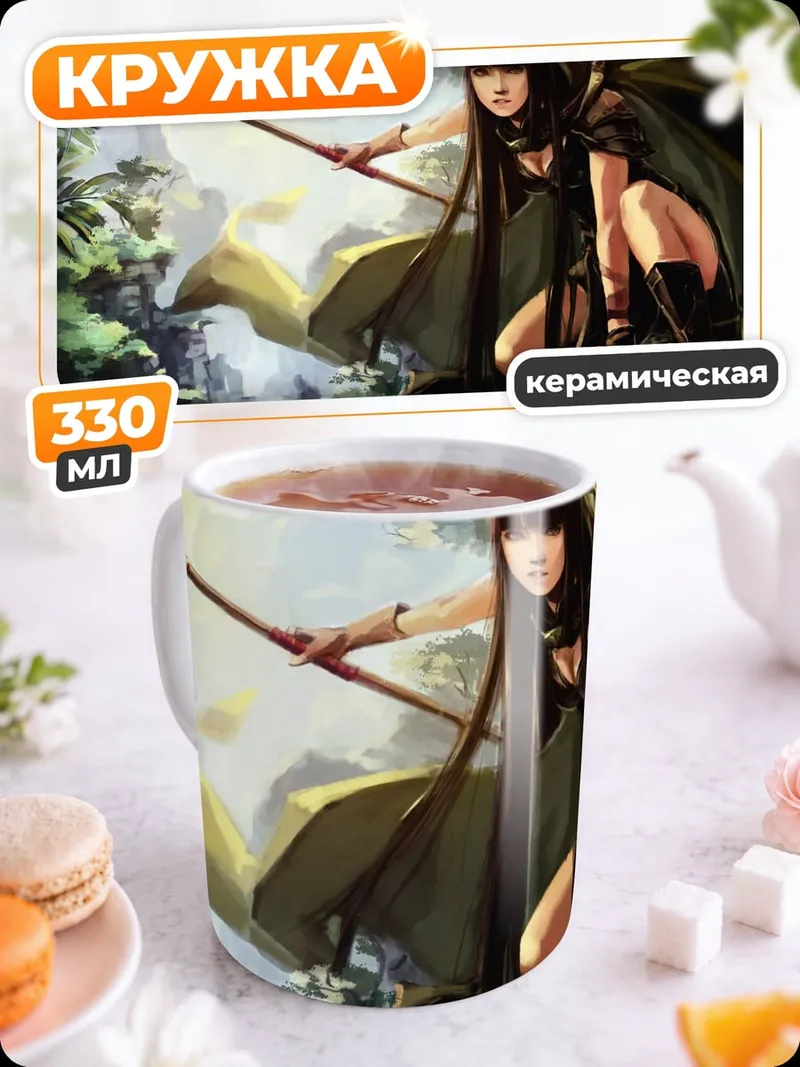 Кружка керамическая Лесная воительница