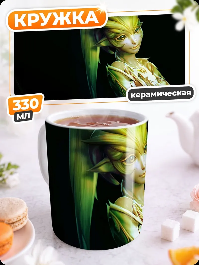 Кружка керамическая Лесная нимфа