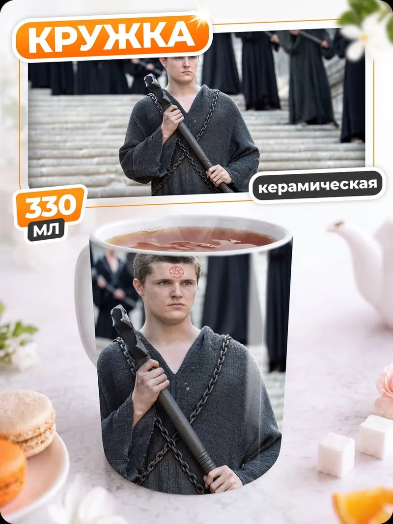 Кружка керамическая Юный воин в черном