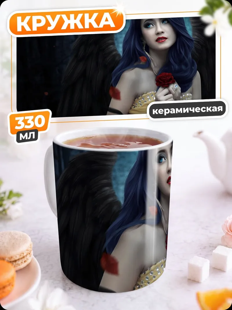 Кружка керамическая Ангел с розой