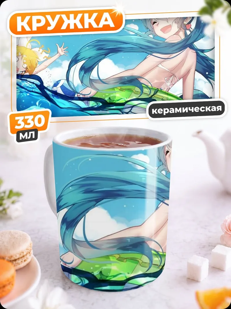 Кружка керамическая Летние купальницы