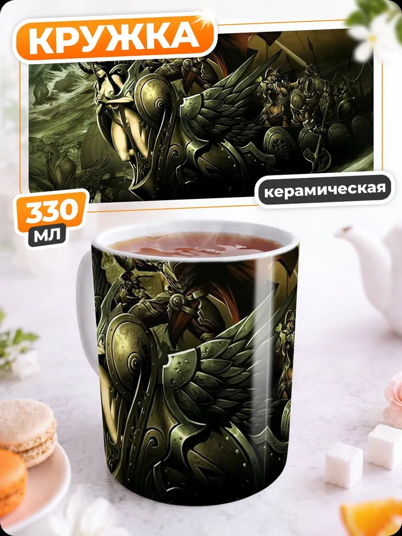 Кружка керамическая Викинги в шторме
